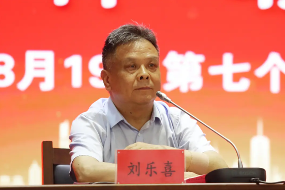 微信图片_20240820093837.png