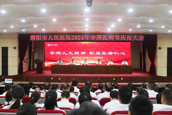 微信图片_20240820093832.png