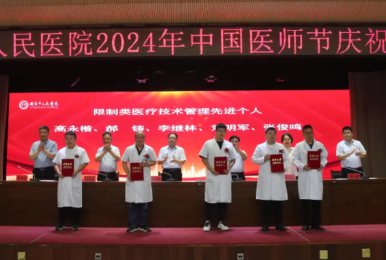 微信图片_20240820095446.png