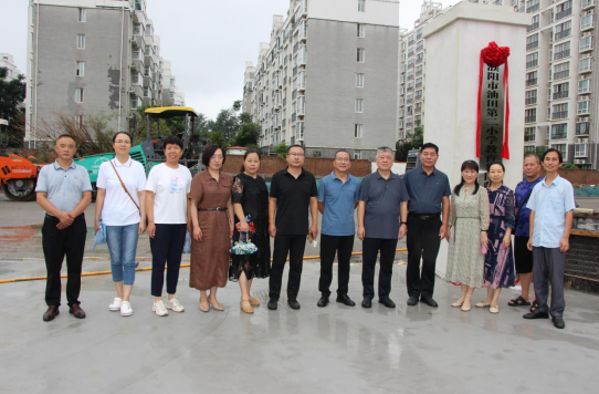 微信图片_20240820105905.png