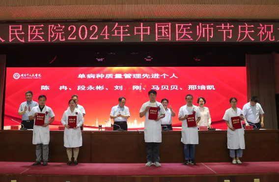 微信图片_20240820095441.png