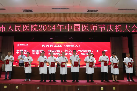 微信图片_20240820094505.png