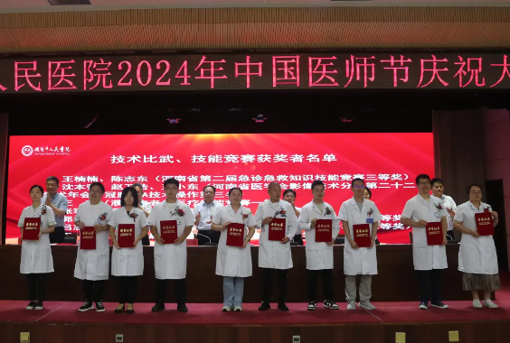 微信图片_20240820095522.png