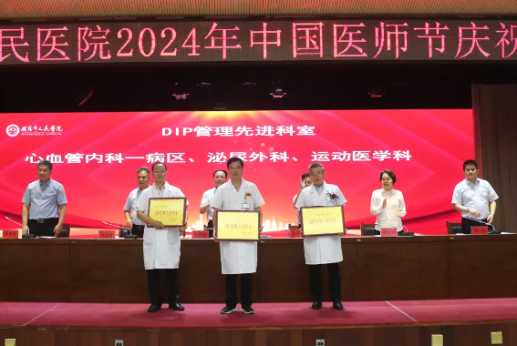 微信图片_20240820094417.png