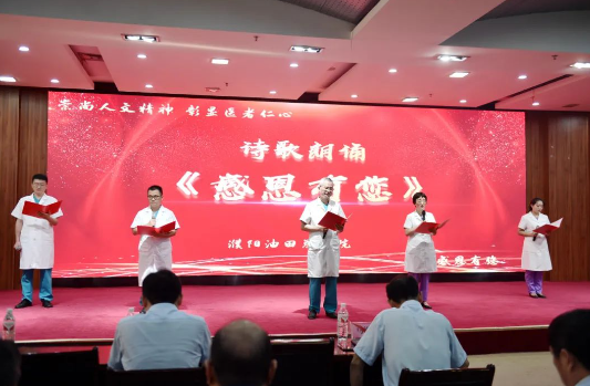 微信图片_20240821163907.png