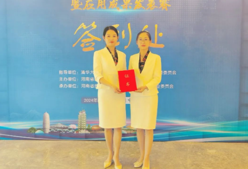 微信图片_20240821094704.png