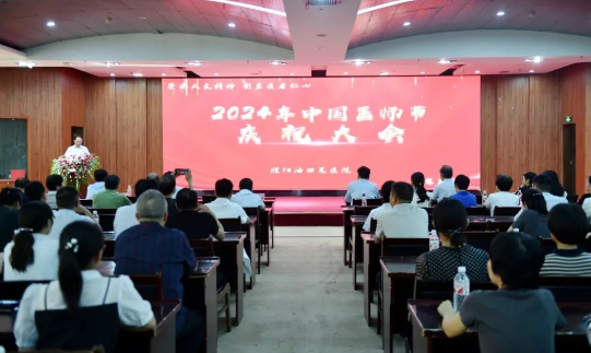 微信图片_20240821160939.png
