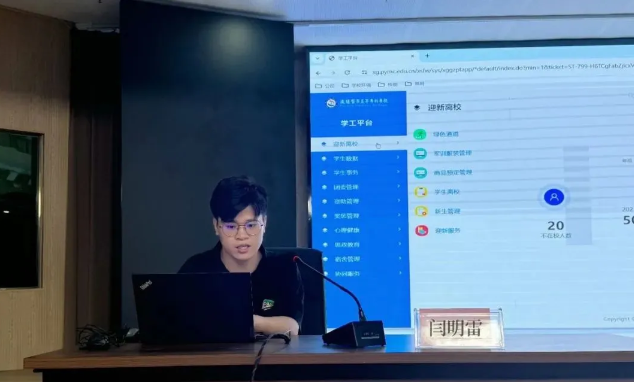 微信图片_20240821155640.png