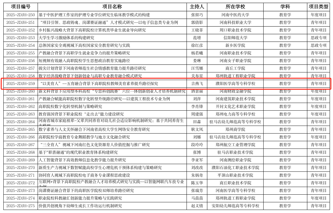 微信图片_20240823155153.png