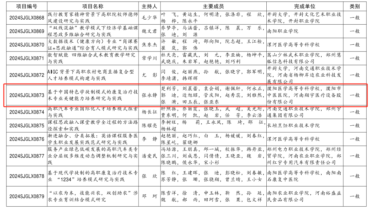 微信图片_20240823154843.png