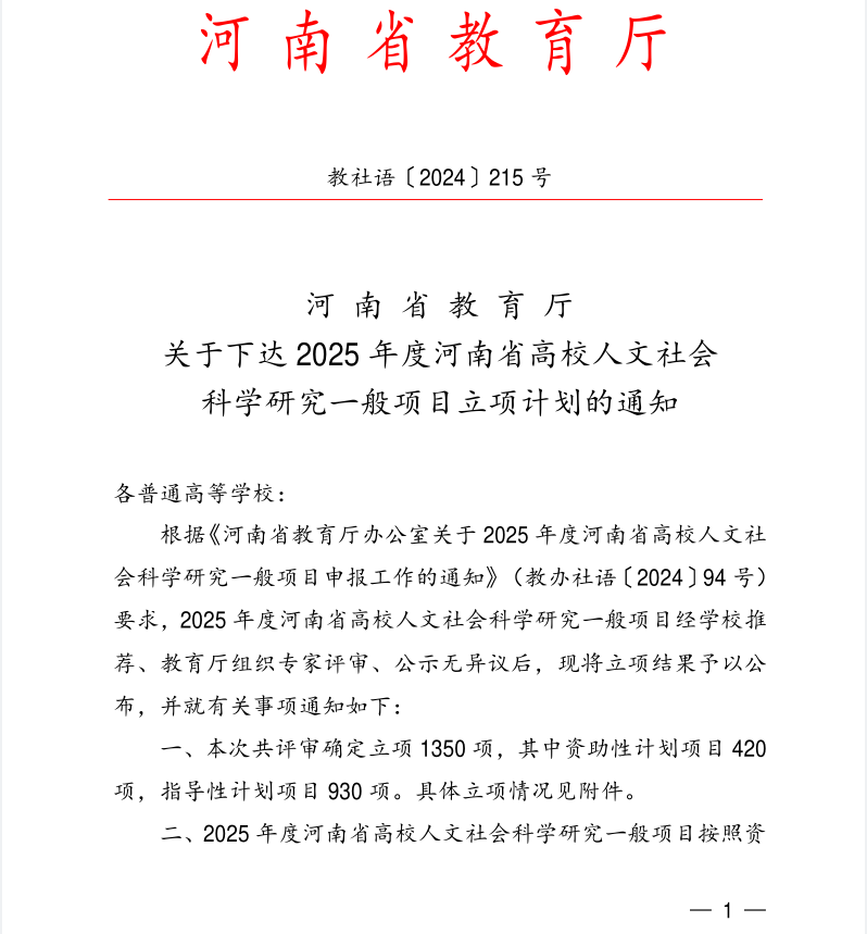 微信图片_20240823154558.png