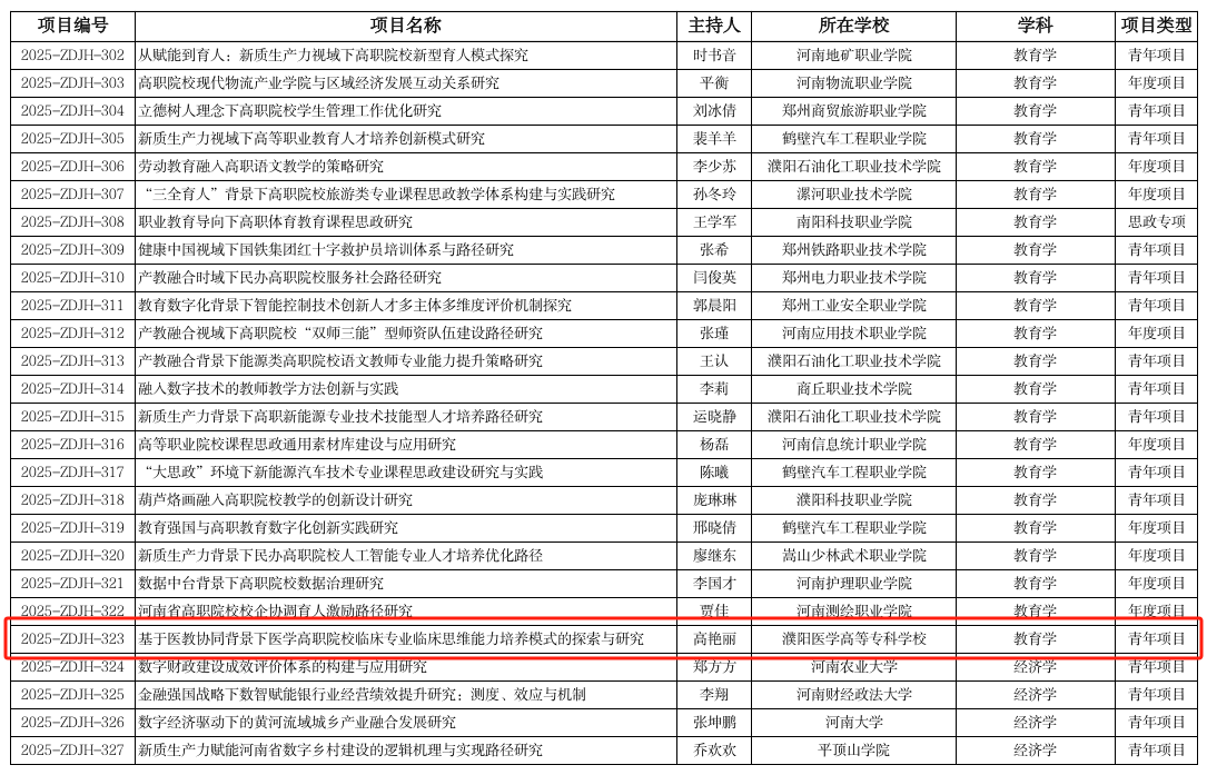 微信图片_20240823155221.png