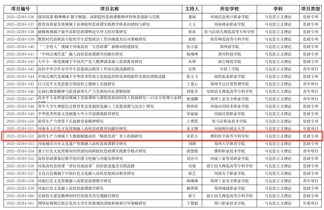 微信图片_20240823155258.png