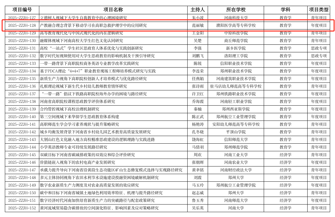 微信图片_20240823155120.png