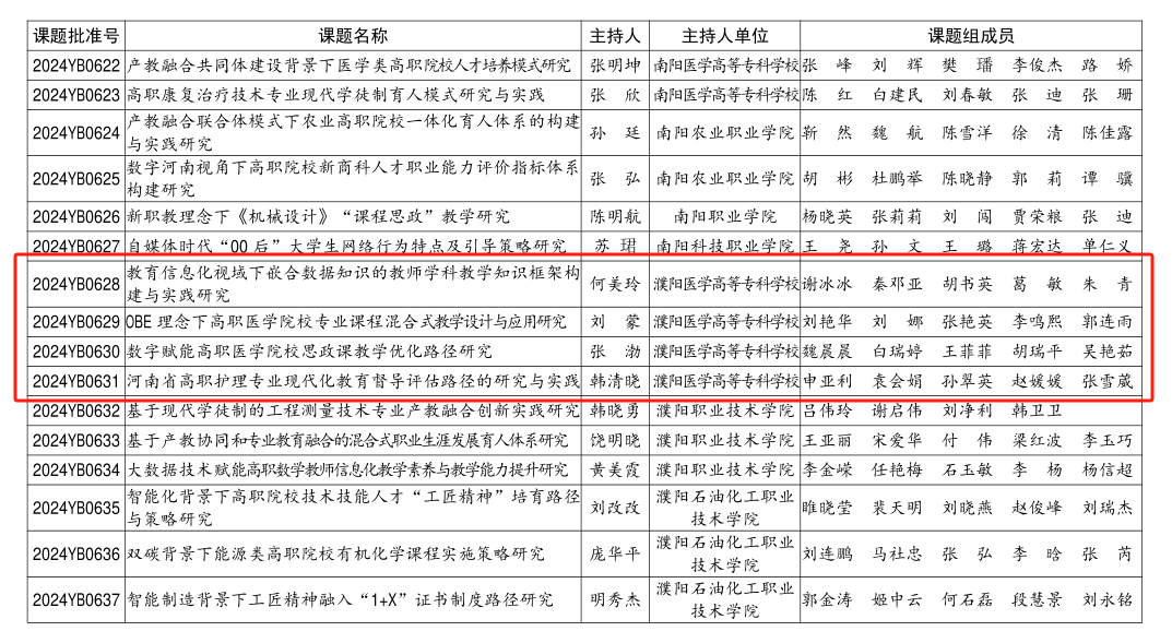 微信图片_20240823155008.png