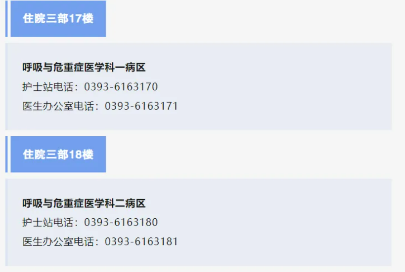 微信图片_20240824130321.png