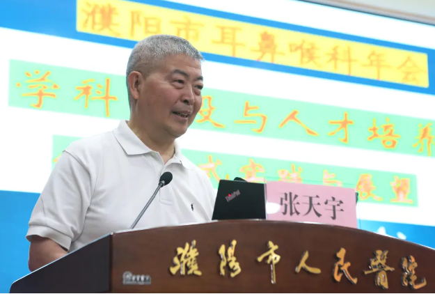 微信图片_20240827160615.png