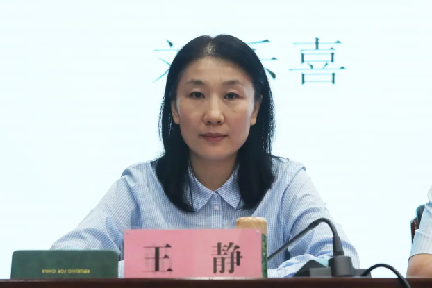 微信图片_20240827160603.png