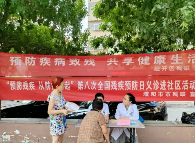 微信图片_20240828154607.png