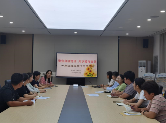 微信图片_20240831231619.png