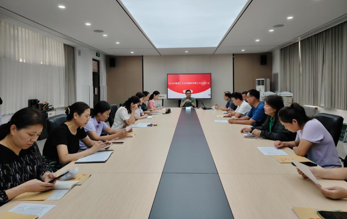 微信图片_20240831202548.png