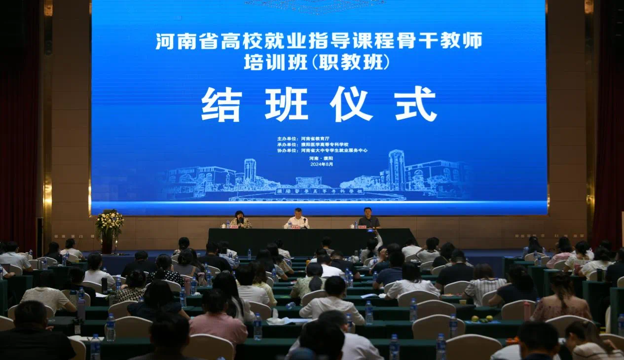 微信图片_20240831230322.png