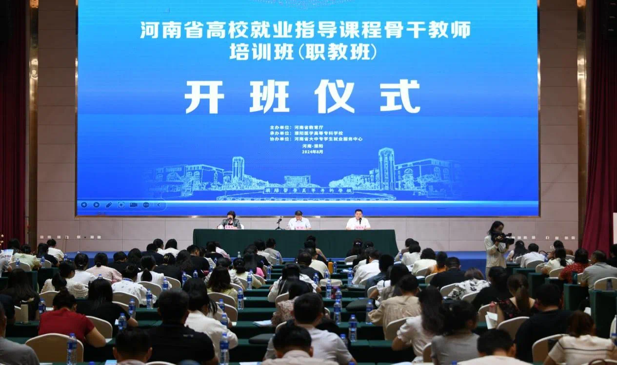 微信图片_20240831225937.png