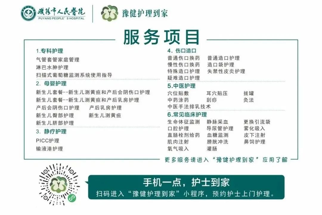 微信图片_20240902111638.jpg