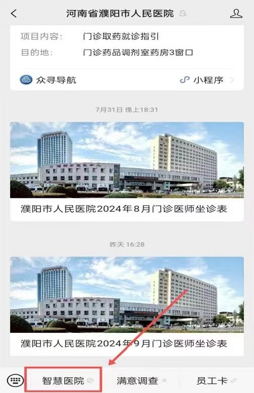 微信图片_20240902111648.png