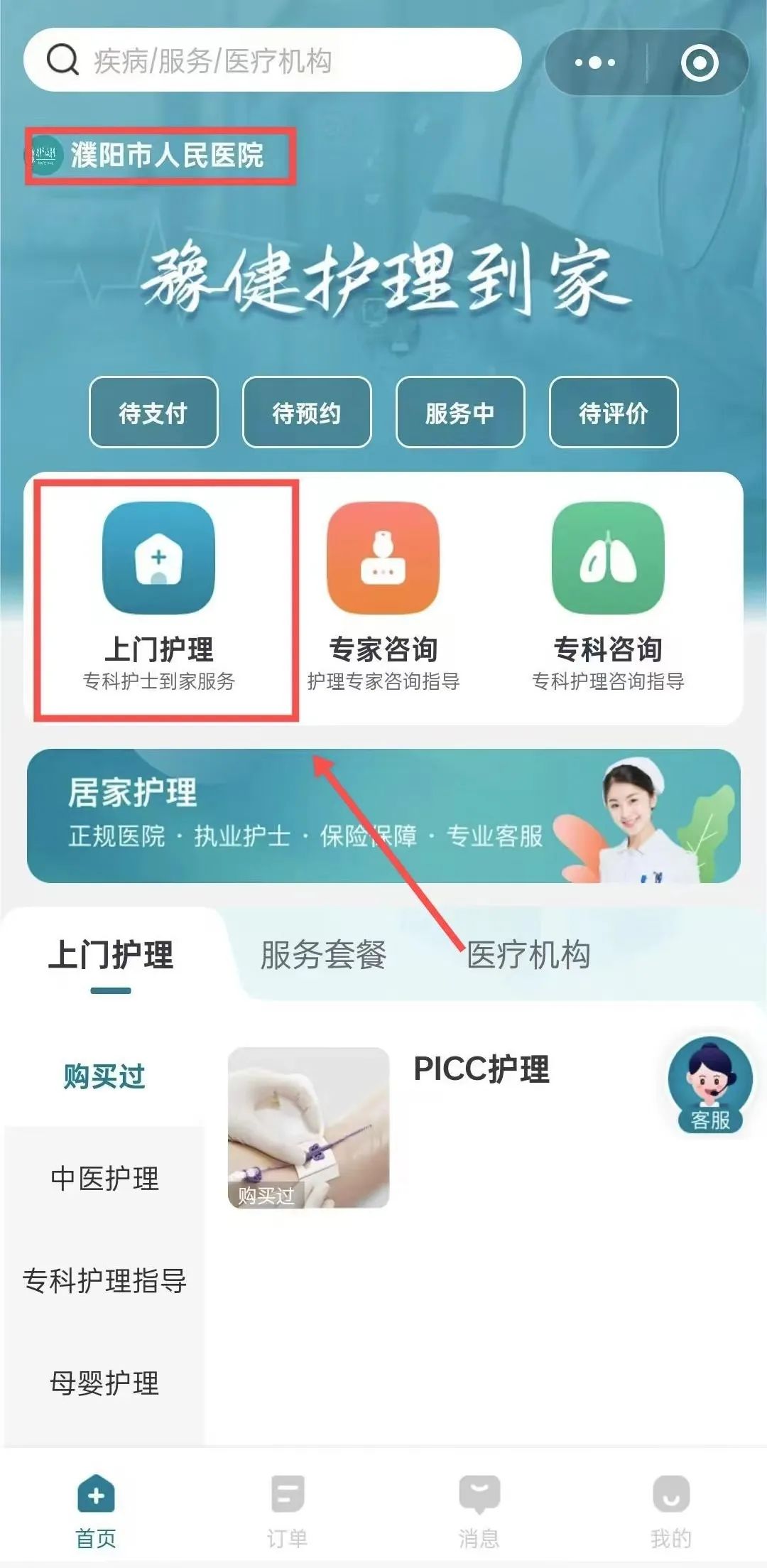 微信图片_20240902111657.jpg