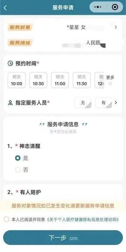 微信图片_20240902111725.jpg