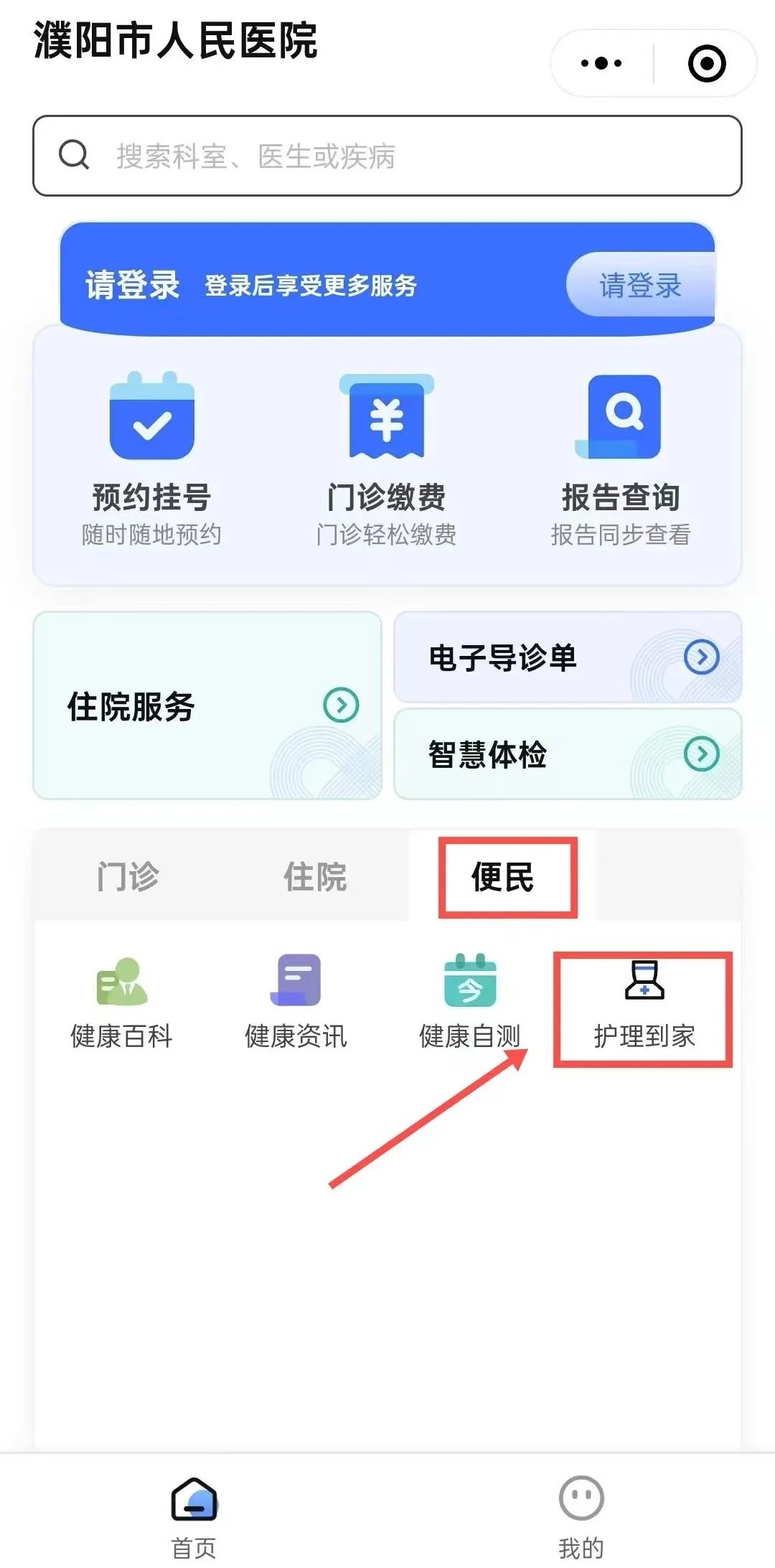 微信图片_20240902111652.jpg
