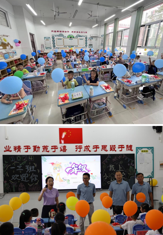 微信图片_20240903161952.png