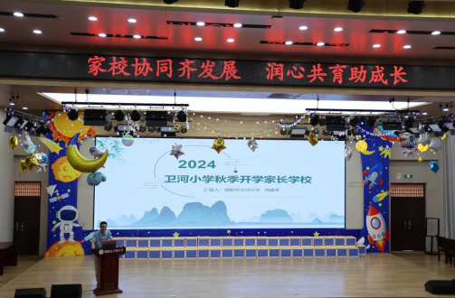 微信图片_20240903163231.png
