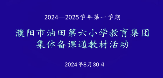 微信图片_20240903165800.png
