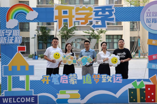 微信图片_20240903162007.png
