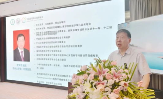 微信图片_20240903105834.png