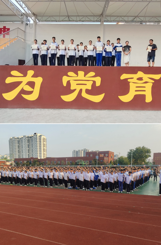 微信图片_20240903170956.png