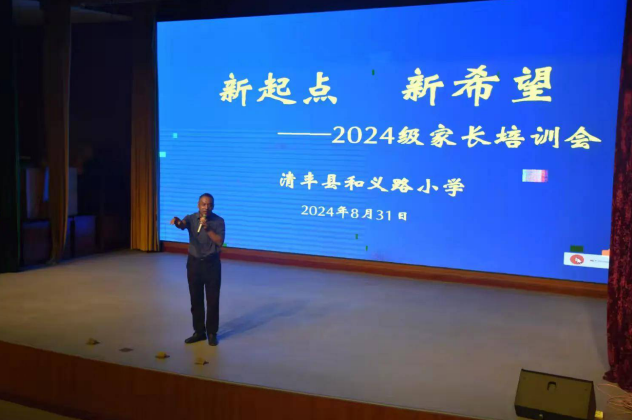 微信图片_20240903090712.png