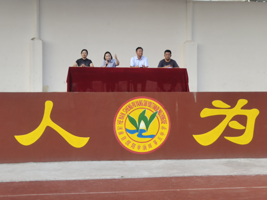 微信图片_20240903170801.png