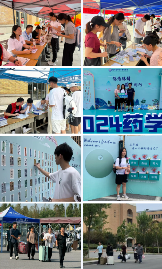 微信图片_20240904105420.png