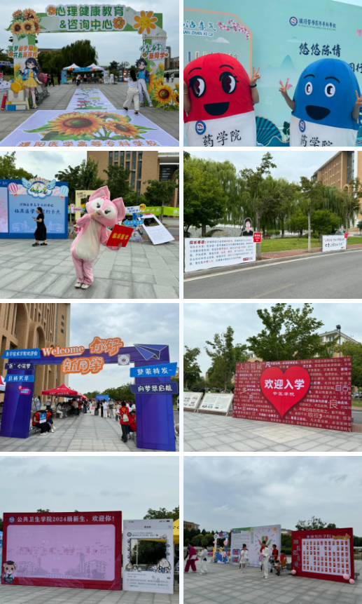 微信图片_20240904105435.png