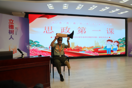 微信图片_20240904113258.png