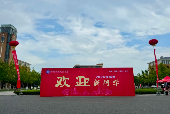 微信图片_20240904105359.png