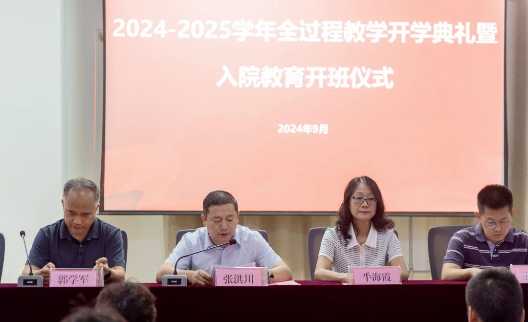 微信图片_20240904104720.jpg