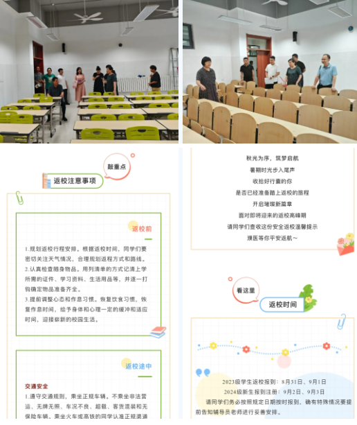 微信图片_20240904105411.png
