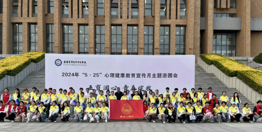微信图片_20240904110551.png