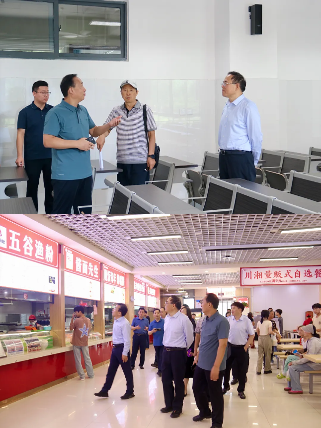 微信图片_20240905183956.png