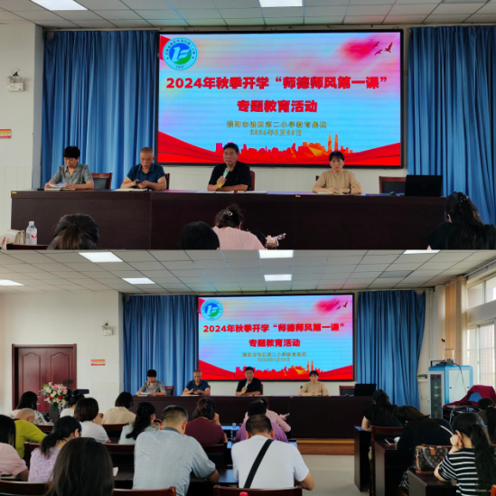 微信图片_20240906162239.png