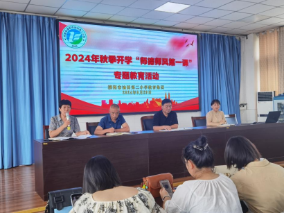 微信图片_20240906162232.png